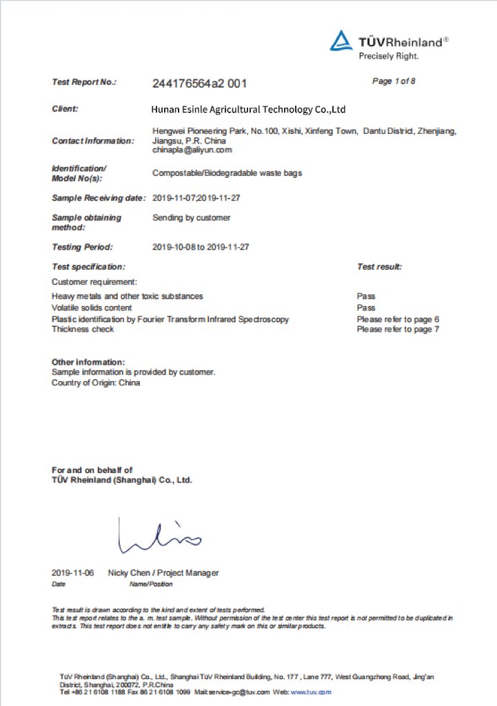 According to the test report data, the company complies with TUV certification