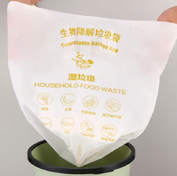 PBAT+PLA Starch Biodegradable Vest Garbage Bag - 图片 3